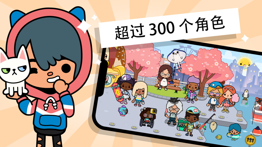 托卡世界2022万圣节版