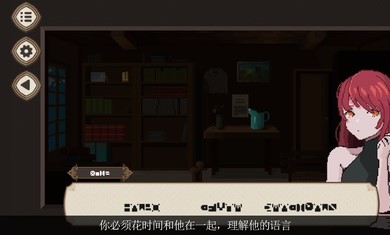 7天之内懂你游戏最新版