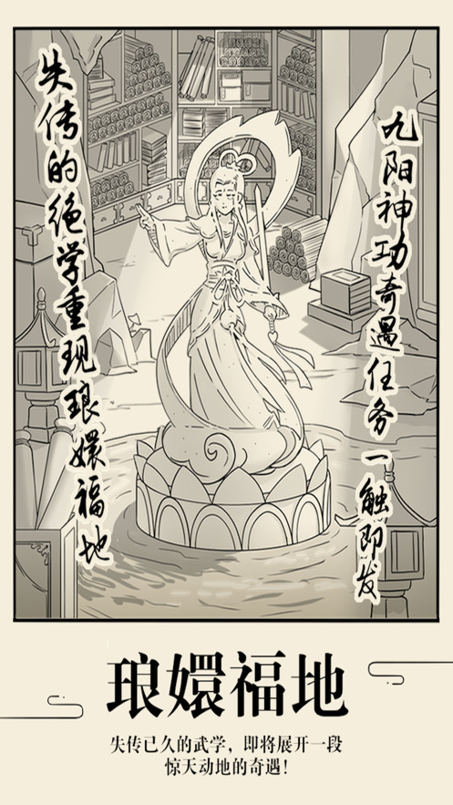 暴走英雄坛下载包