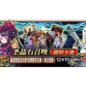 FGO幕间物语18弹抽取建议