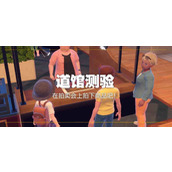 宝可梦朱紫水道馆在拍卖会上拍下商品吧怎么做_宝可梦朱紫水道馆测验攻略