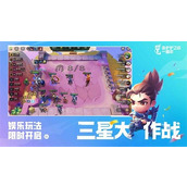云顶之弈s8黑客灵能妖姬阵容怎么搭配?云顶之弈s8黑客灵能妖姬阵容搭配攻略
