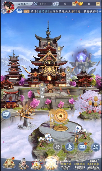 太古神将手游