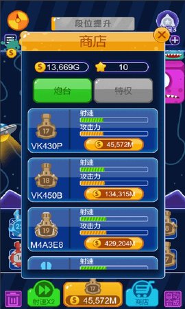 疯狂指尖正版