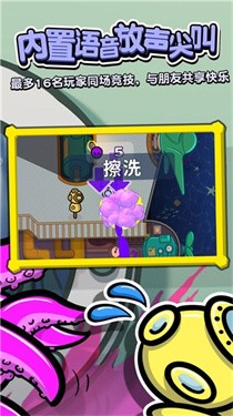 深海潜艇官网版