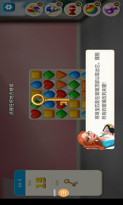 我的家居设计下载安装