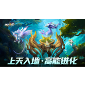 遇见龙风之女王丹尼尔有什么能力