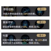 非匿名指令无罪典刑怎么打-案件打法攻略