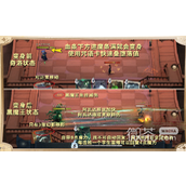哈利波特魔法觉醒迷你巫师奇洛打法指南