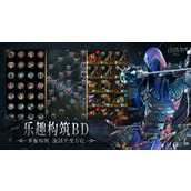 拉结尔阿比斯魔镜玩法机制详情