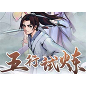 九重试炼金之试炼打法攻略指南