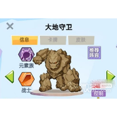魔塔与勇士最强阵容推荐指南
