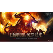 拉结尔纯净版卡退如何解决