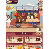 旅行串串怎么关闭声音