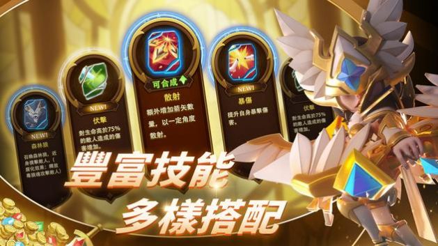 这个地下城有点怪游戏下载