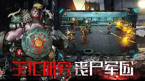 异种军团正式版
