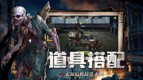 异种军团正式版