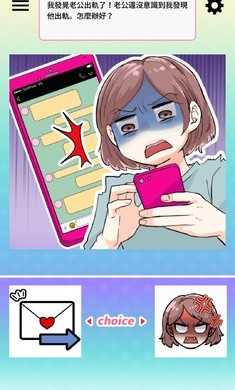 让渣男后悔去吧最新版
