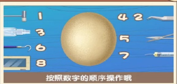 解压物语下载最新版