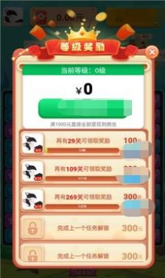 奇妙消消乐园手游