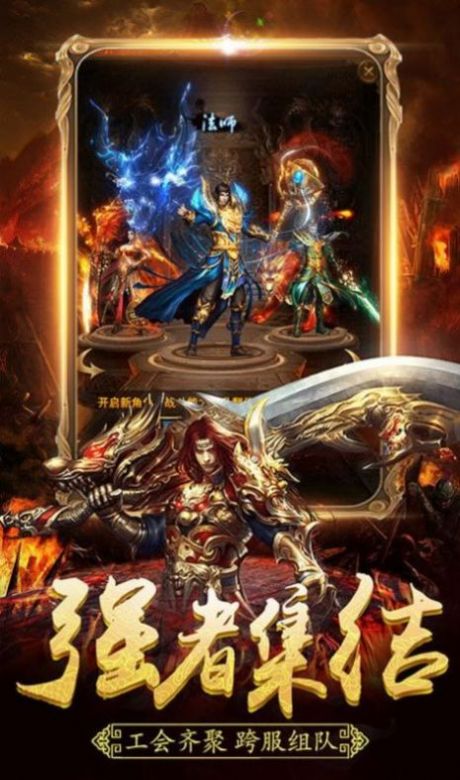 铁血复古极品下载手机版