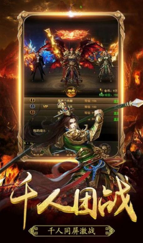 铁血复古极品下载手机版