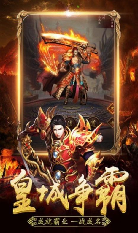 铁血复古极品下载手机版
