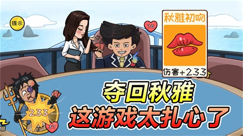 抖包袱大作战2022正版