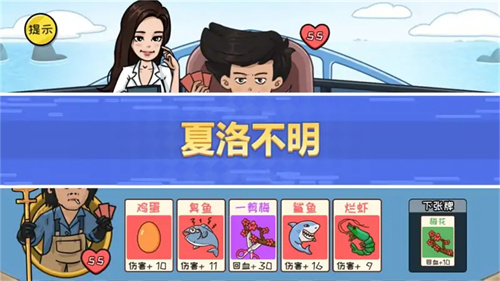 抖包袱大作战2022正版
