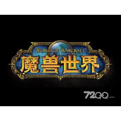 《魔兽世界》10.0工匠商盟质量保证任务完成方法介绍