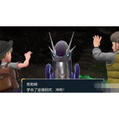 宝可梦朱紫冲刺技能怎么获得的