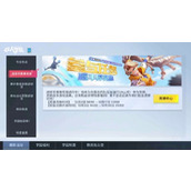 《非人学园》非“进”不可 激燃竞猜开启