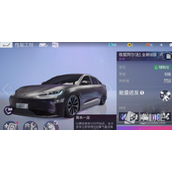 《王牌竞速》极狐阿尔法S分析介绍