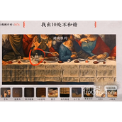 玩梗大师找出10处不和谐的地方通关方法