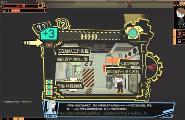 怪物管理公司官方版
