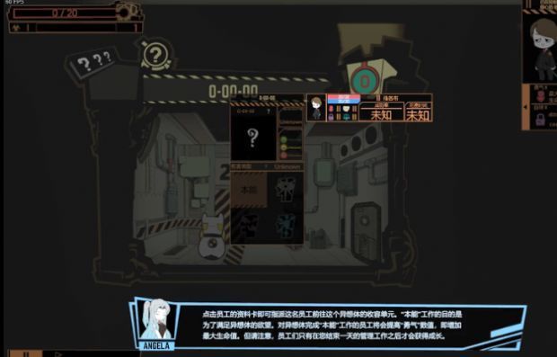 怪物管理公司官方版