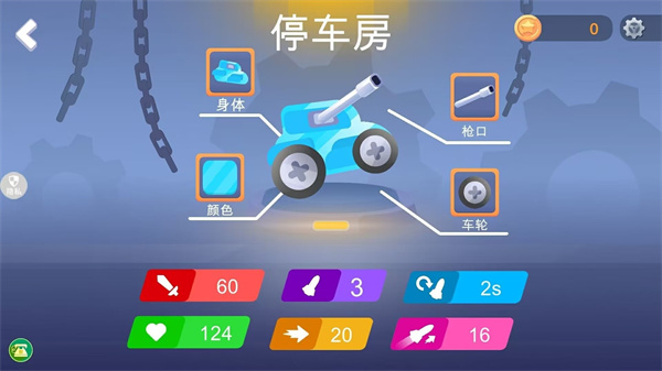 疯狂赛车竞技下载手机版