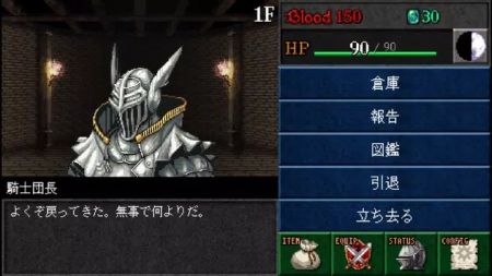 暗黑之血外传下载最新版