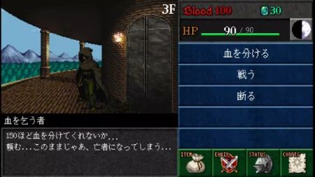 暗黑之血外传下载最新版