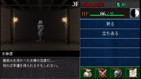 暗黑之血外传下载最新版