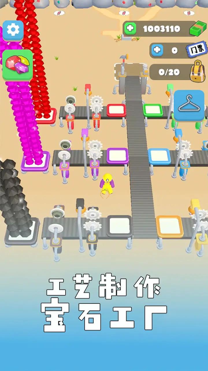 矿工老哥生活安卓下载