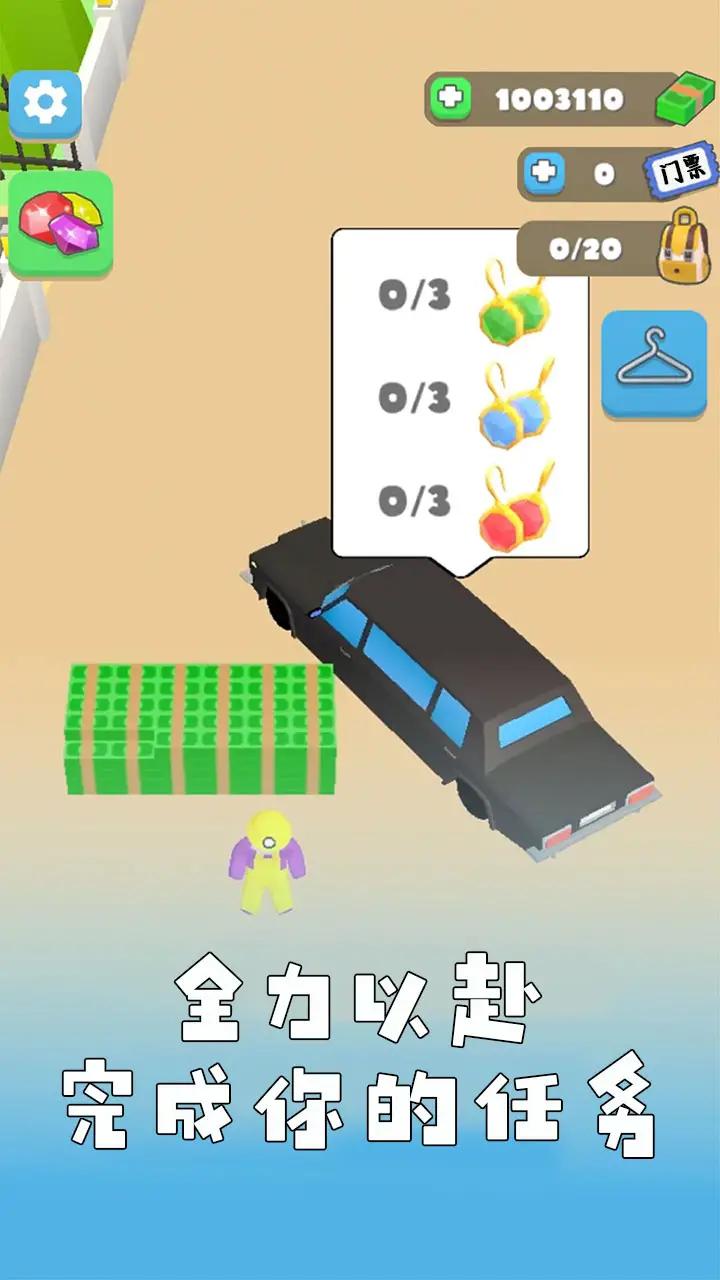 矿工老哥生活安卓下载