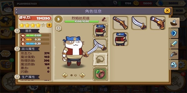 欢迎来到猫勒比安卓下载