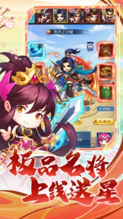 梁山豪杰手机版