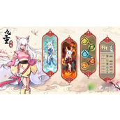 《九重试炼》合成表12月全新详解
