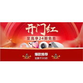 2022淘宝双十二活动满减是怎么减的攻略