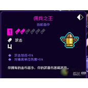 霓虹深渊无限金币流搭配指南