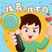 一起找茬下载安装