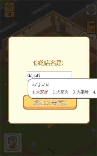 猫咪澡堂红包版