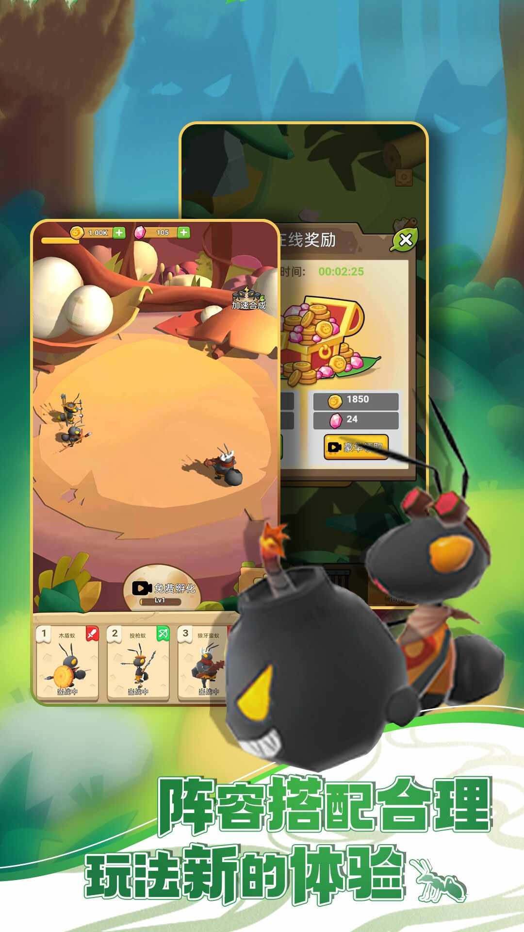 奇幻迷宫下载最新版
